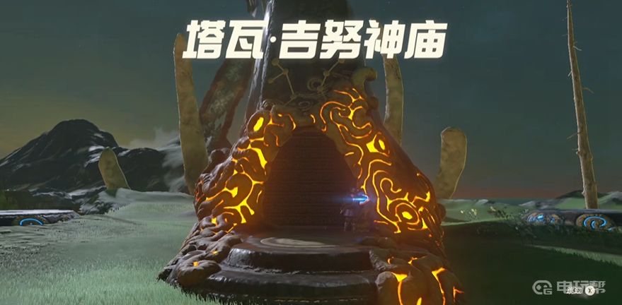 电玩帮