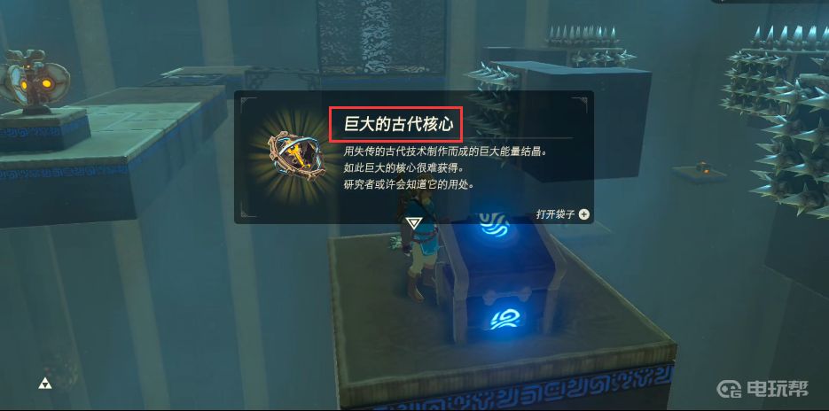 電玩幫