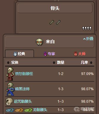 電玩幫