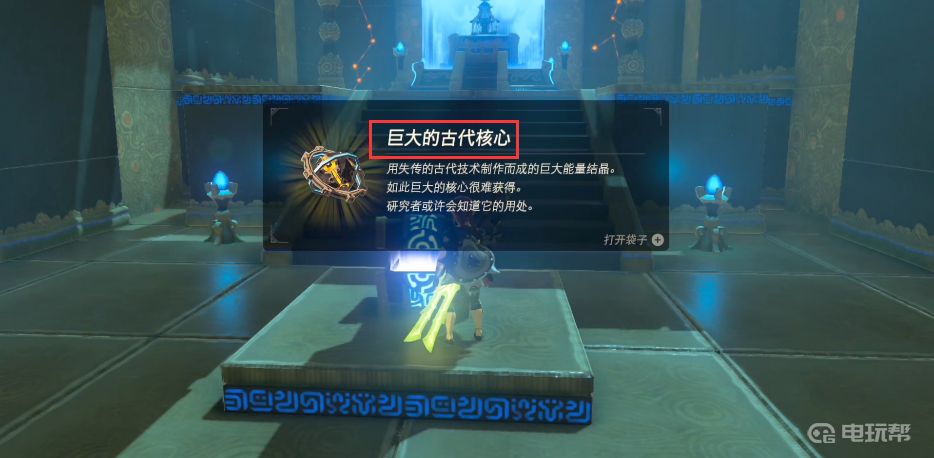 電玩幫