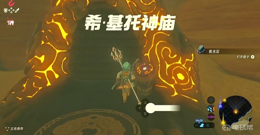 電玩幫