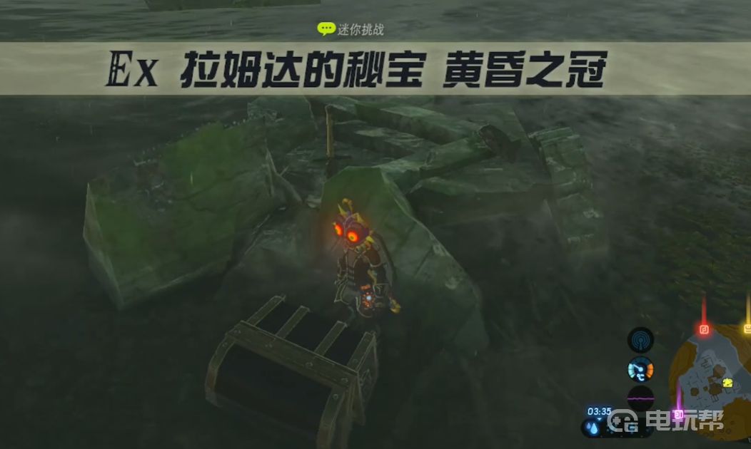 电玩帮