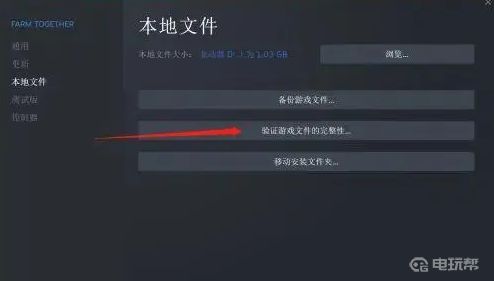 電玩幫