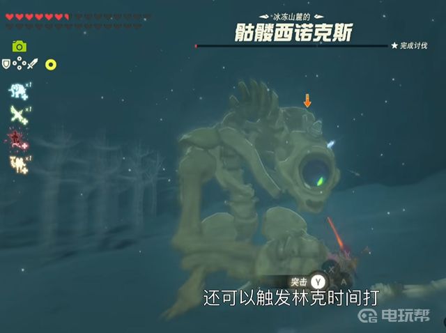 電玩幫