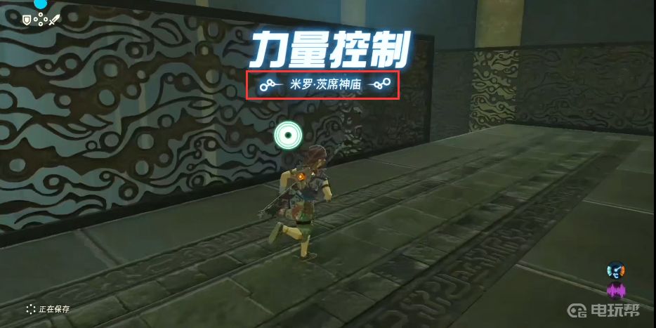 電玩幫