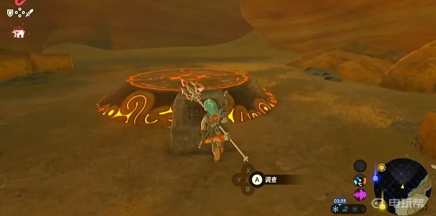 電玩幫
