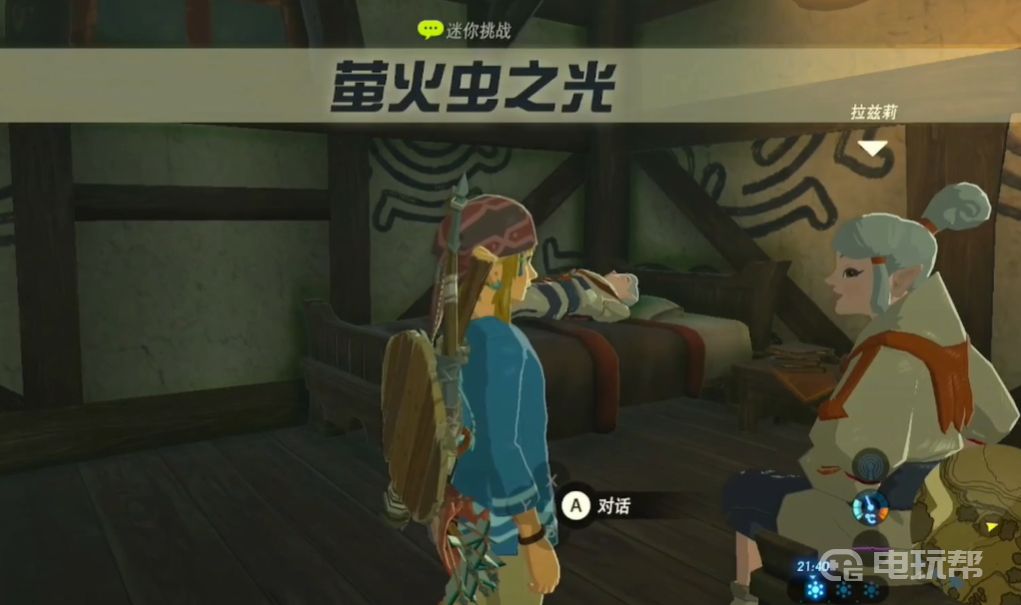 電玩幫