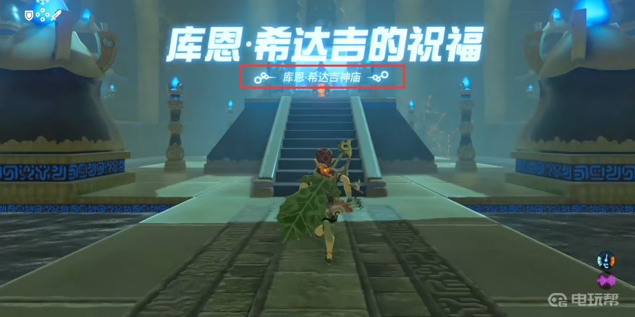電玩幫
