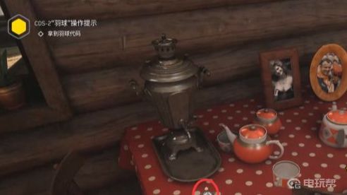 電玩幫