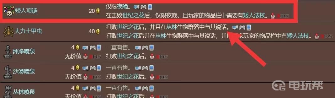電玩幫