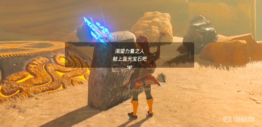 電玩幫