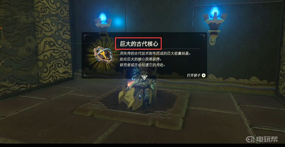 電玩幫