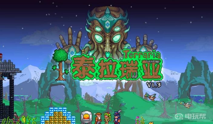 电玩帮