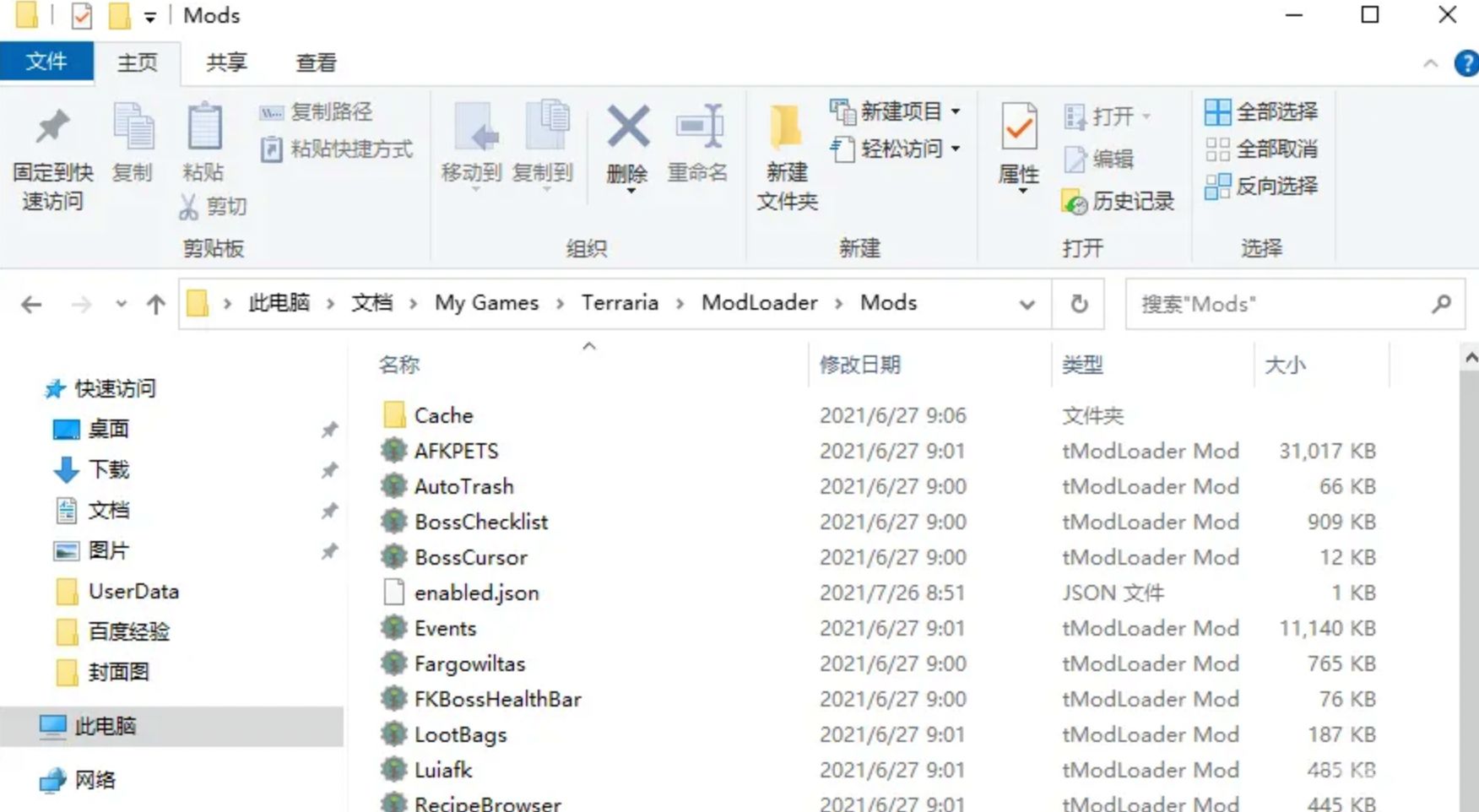 電玩幫
