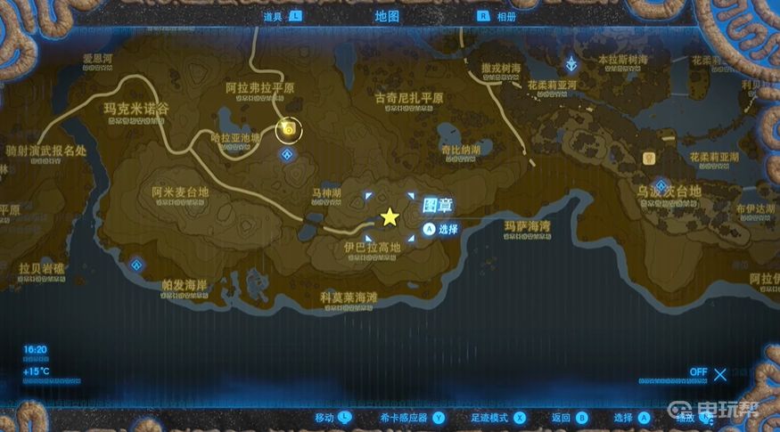 电玩帮