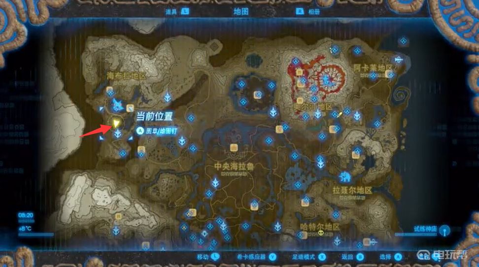 電玩幫