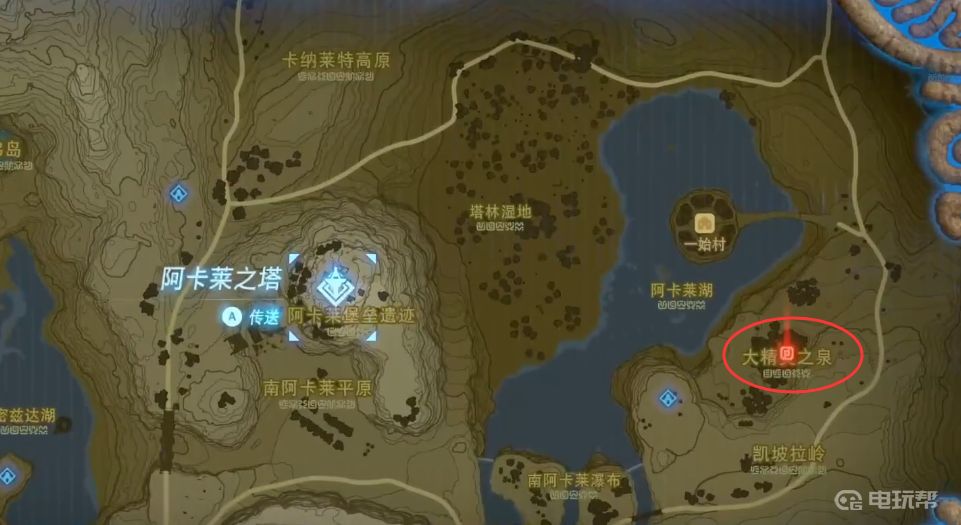 电玩帮