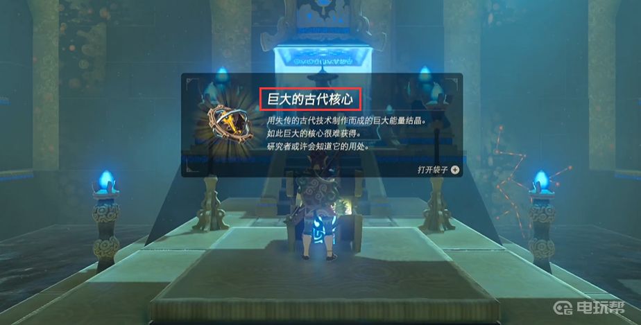 電玩幫