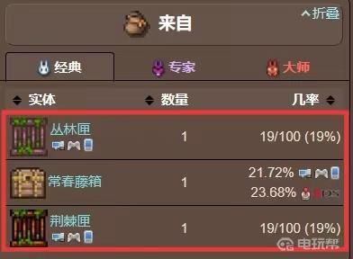 电玩帮