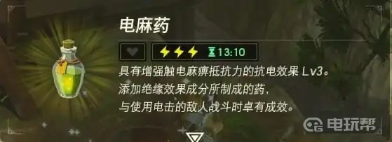 电玩帮