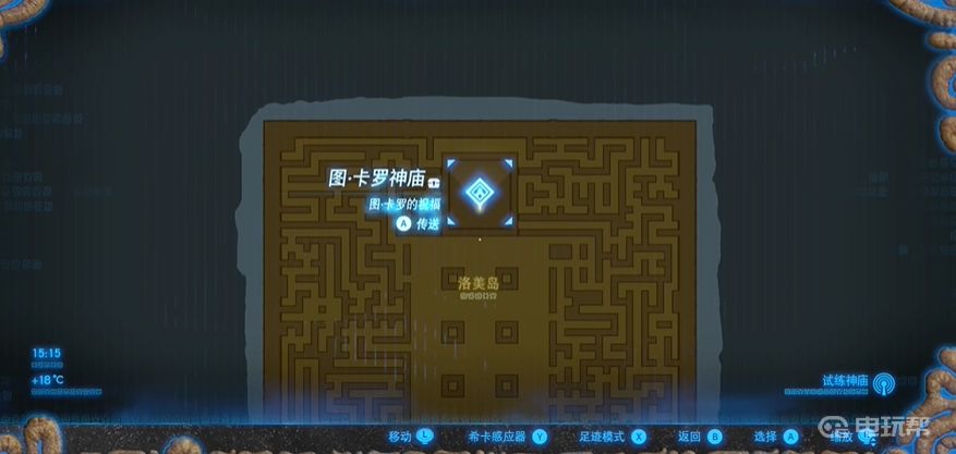 电玩帮