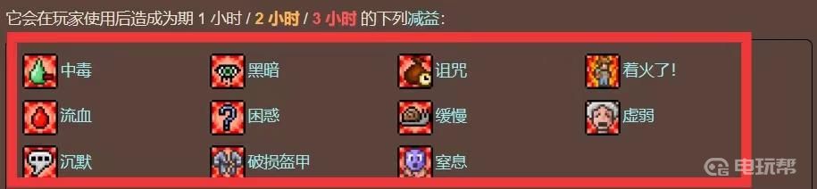電玩幫