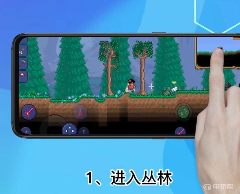 电玩帮