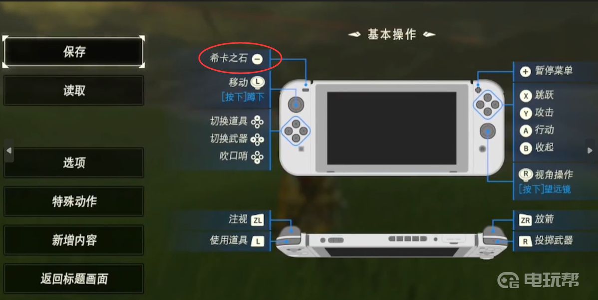 电玩帮