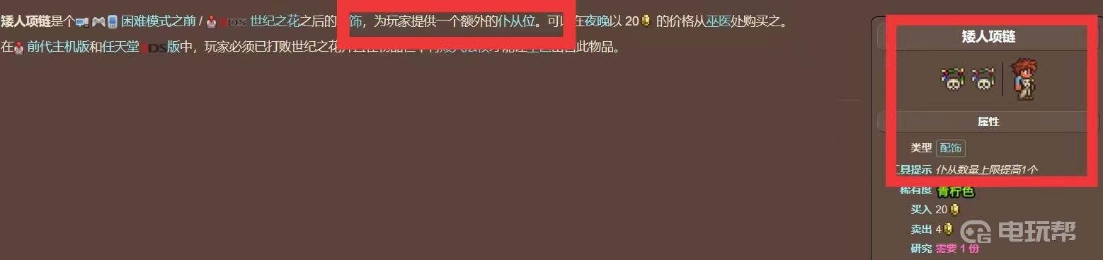 電玩幫