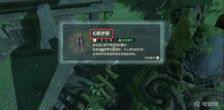 电玩帮