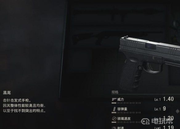电玩帮