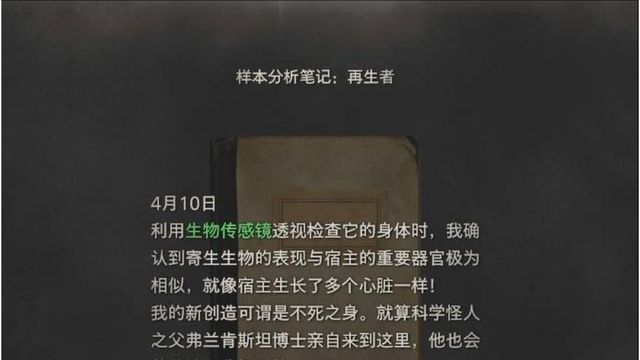 《生化危機4：重製版》指針怎麼調?