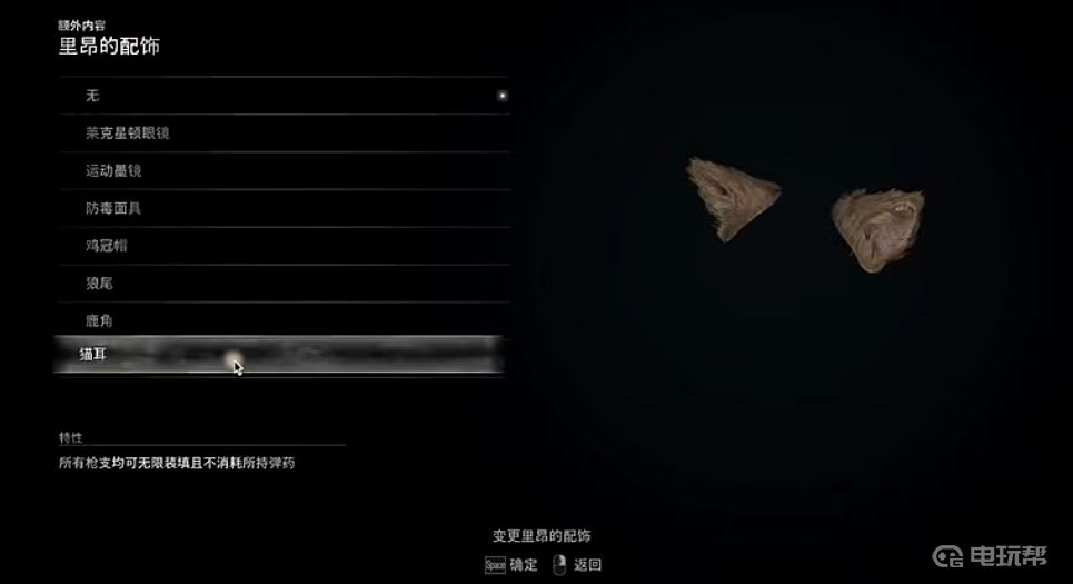 电玩帮
