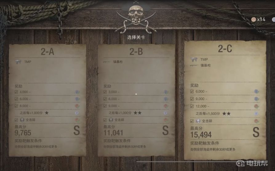 電玩幫