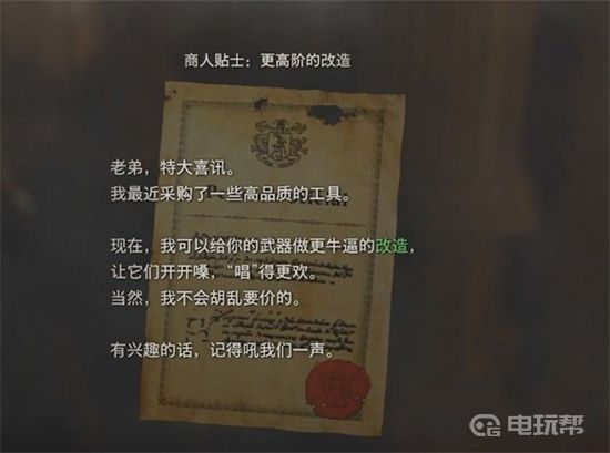 电玩帮