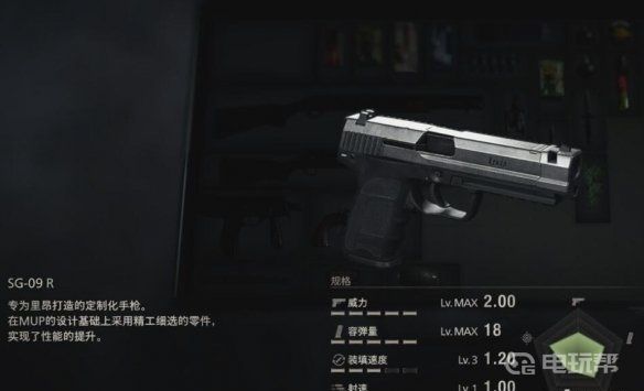 电玩帮