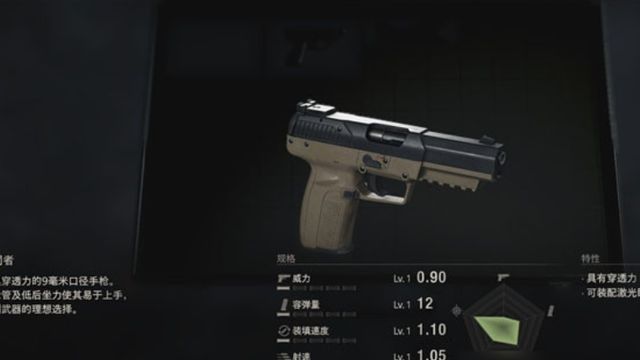 《生化危机4：重制版》生化危机4惩罚者值得换吗？