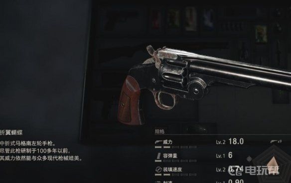 电玩帮