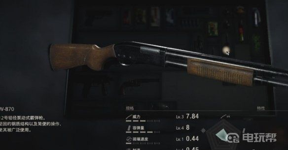 电玩帮