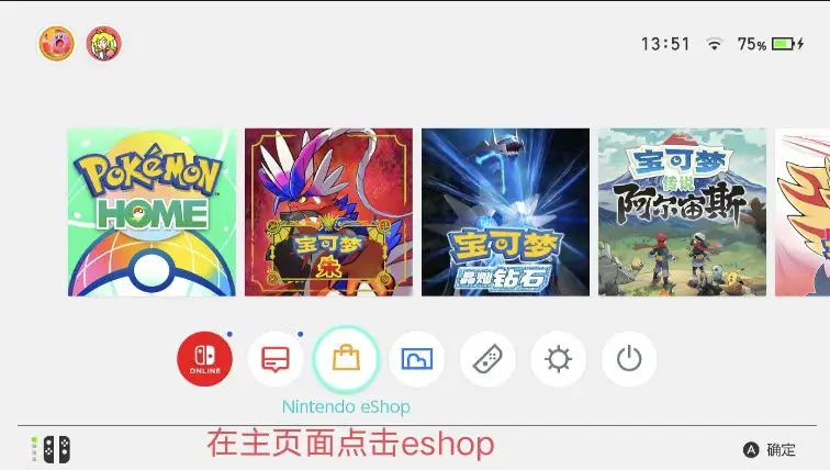 電玩幫