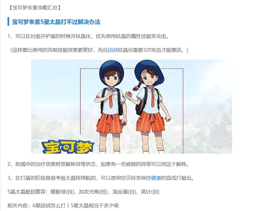 电玩帮