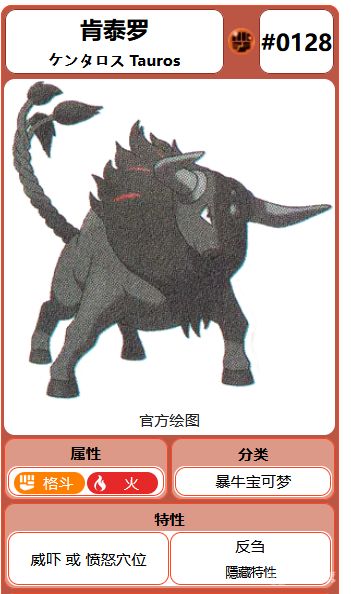 電玩幫