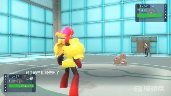 電玩幫