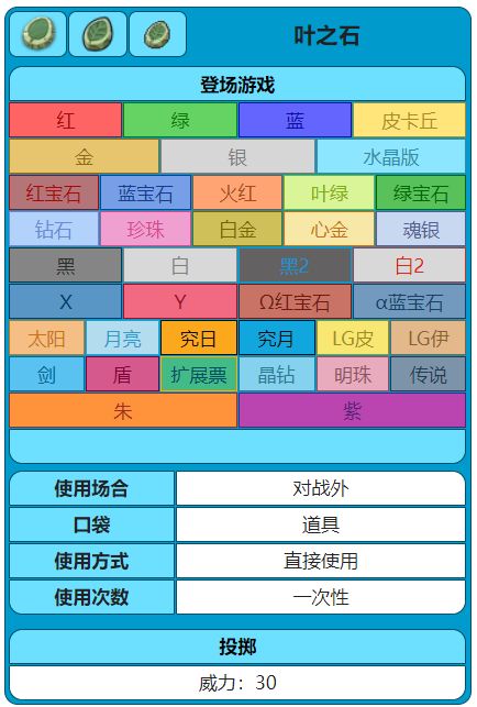 電玩幫