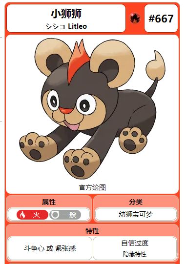 电玩帮