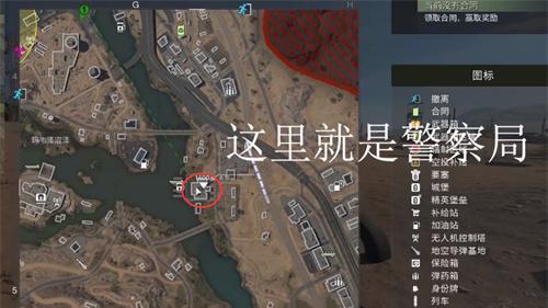 《使命召喚19：現代戰爭2》使命召喚19馬茲拉警察局在哪？