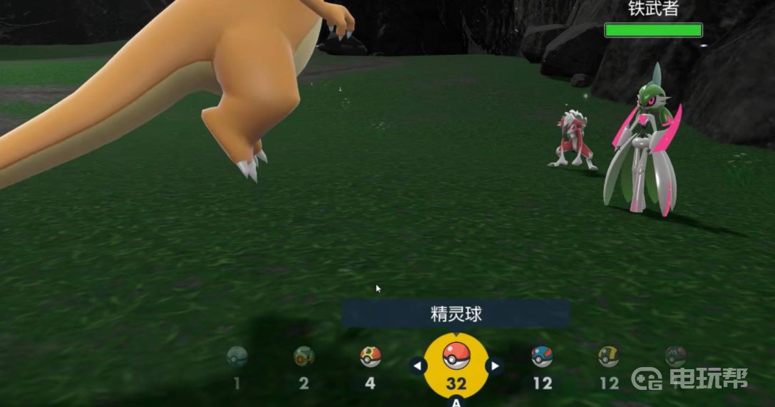 電玩幫