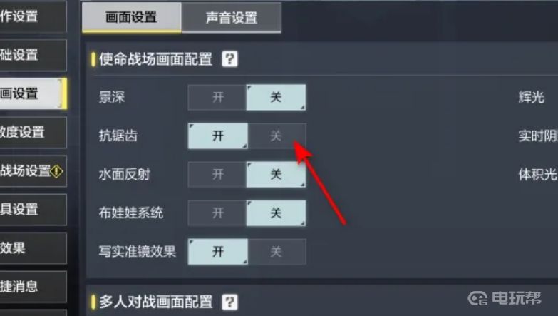 电玩帮
