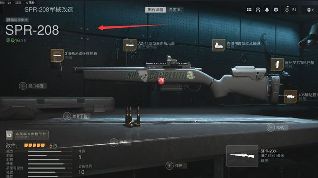 《使命召喚19：現代戰爭2》使命召喚19的衝鋒狙是什麼意思？