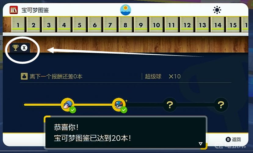 電玩幫